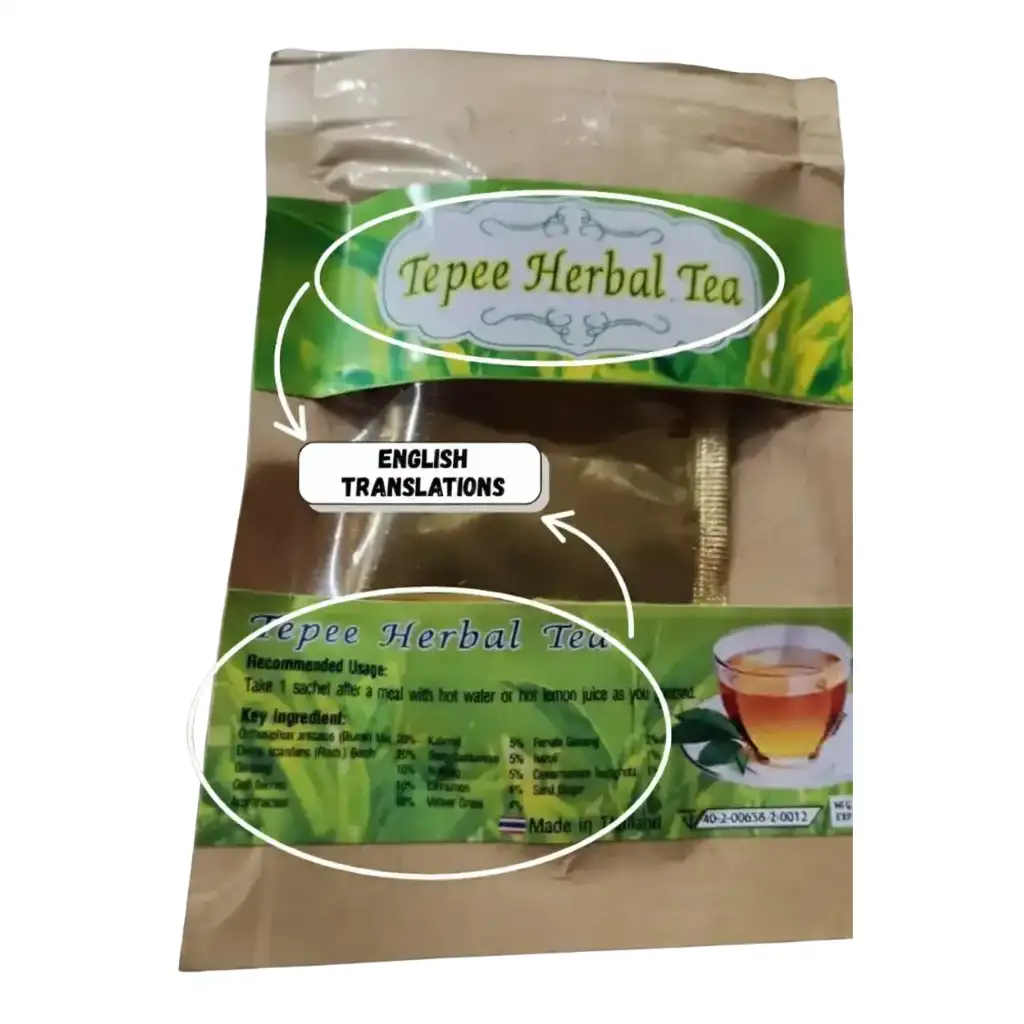 fake-garden-tea-package-wrong-design-plus-symbol.webp
