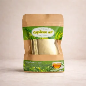 Garden Tea